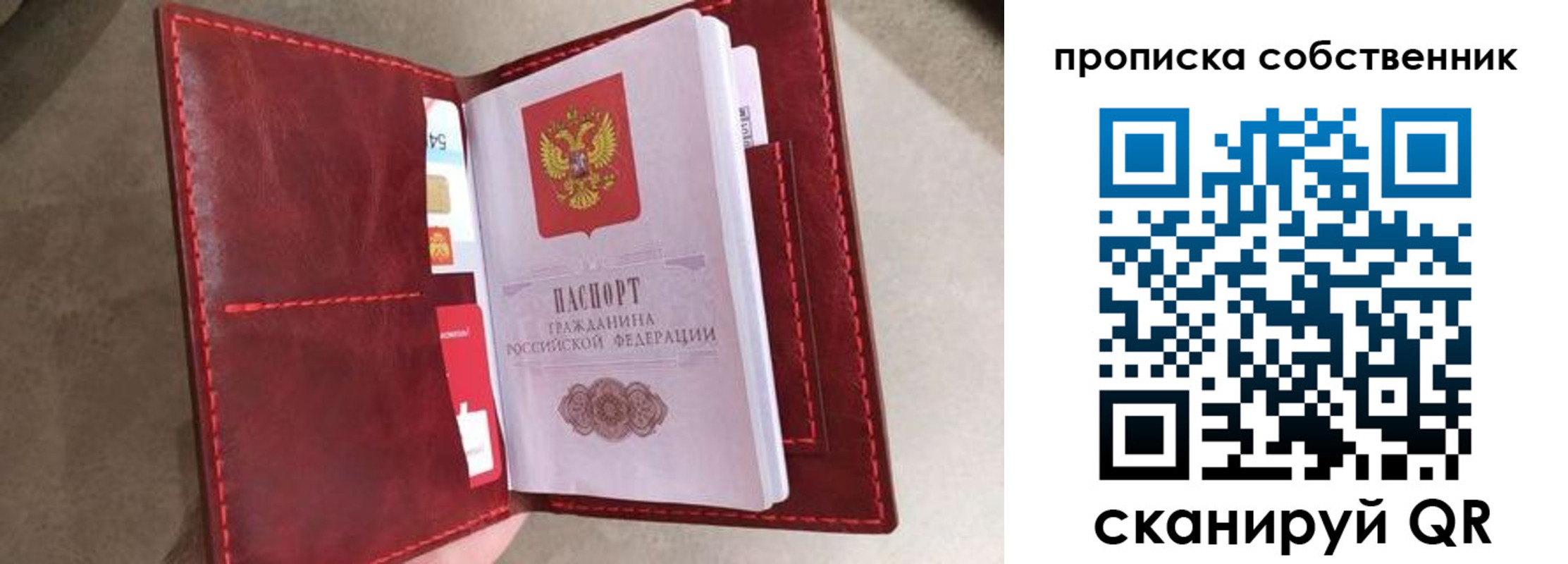 регистрация для школы в Черногорске